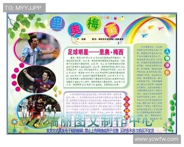 足球明星训练技巧揭秘提升球技的秘密方法与训练心得分享