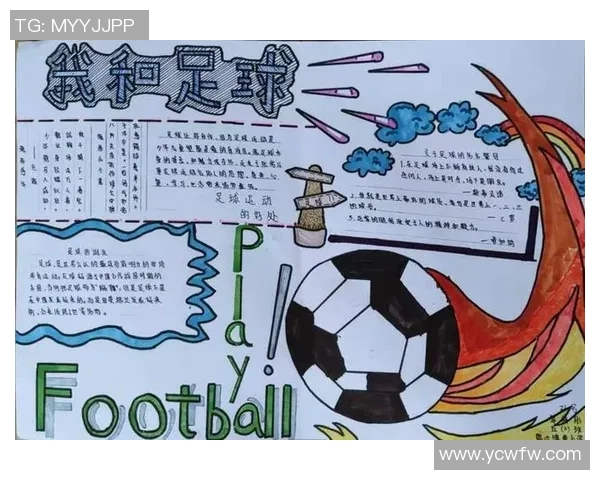 足球比时的魅力与挑战如何影响现代体育文化的演变与发展