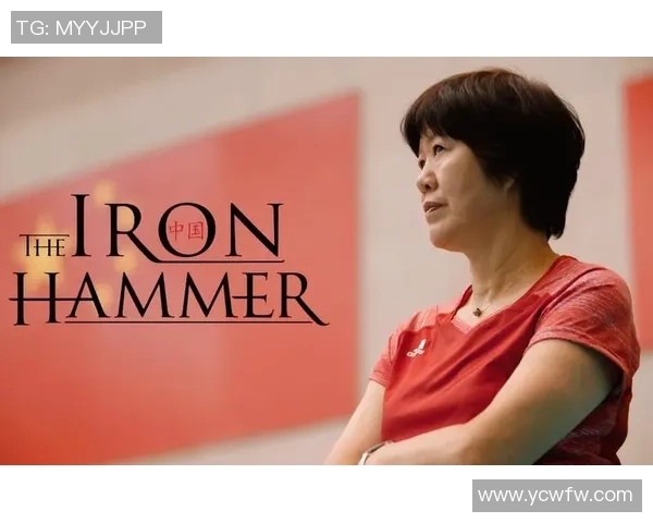 陈磊专访：从排球新星到传奇教练的心路历程与成长故事